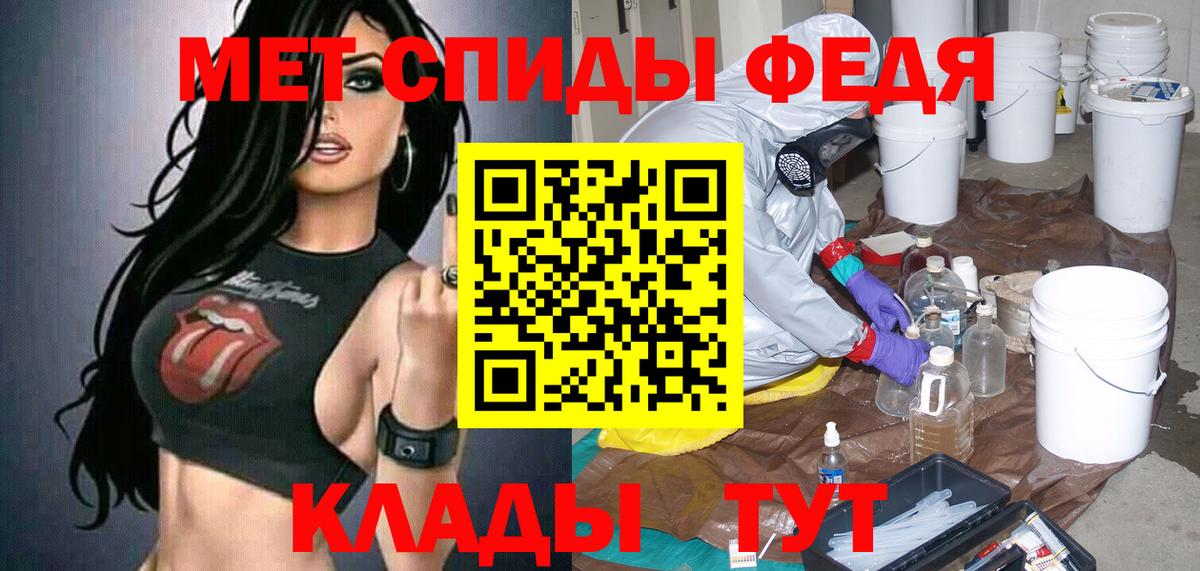 Лабытнанги  АМФ 98%  АМФ  Amphetamine  Вход с VPN 