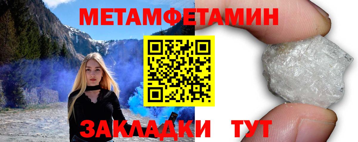 Amphetamine 98% Лабытнанги
