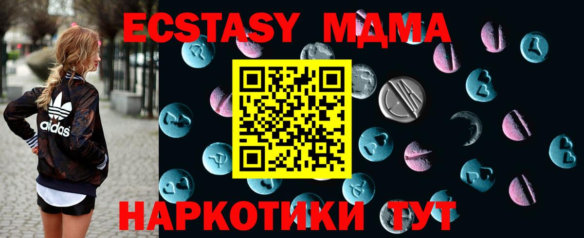 Гашиш  Вход с VPN  Cocaine  Меф МЯУ МЯУ кристаллы  Лабытнанги  Канабис 