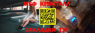 MDMA Донецк