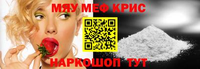 MDMA Донецк