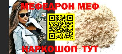 меф VHQ Донской