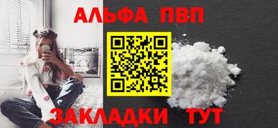 меф VHQ Донской