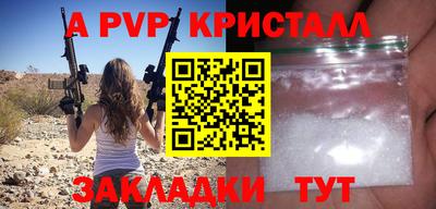 MDMA Донецк