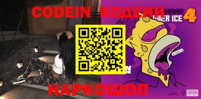 мефедрон Заволжье