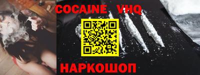 меф VHQ Донской