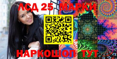 MDMA Донецк