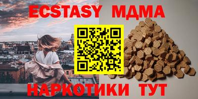 меф VHQ Донской