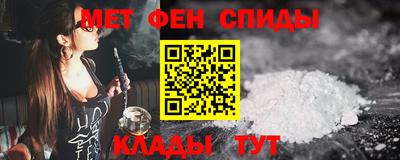 MDMA Донецк