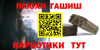 ГАЛЛЮЦИНОГЕННЫЕ ГРИБЫ Жуковский