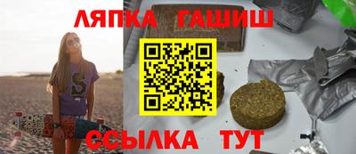 гидра Дубна
