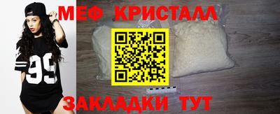 меф VHQ Донской