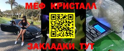 MDMA Донецк
