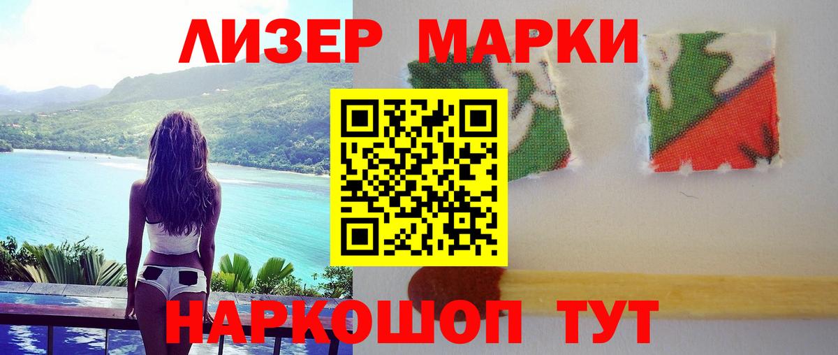 LSD-25 экстази кислота Лабытнанги
