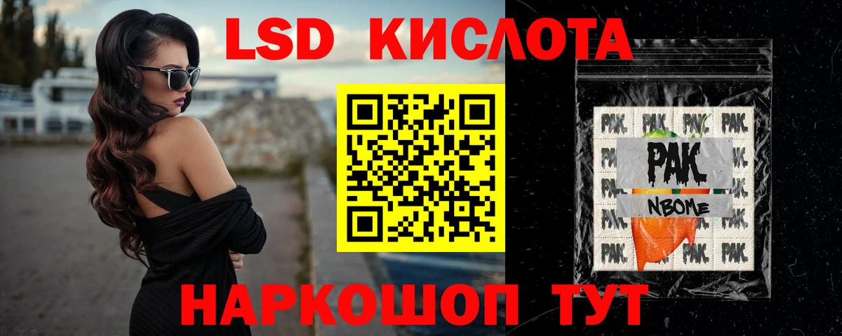 Лабытнанги  Лсд 25 экстази ecstasy  Вход с VPN  ЛСД экстази  ЛСД экстази ecstasy 