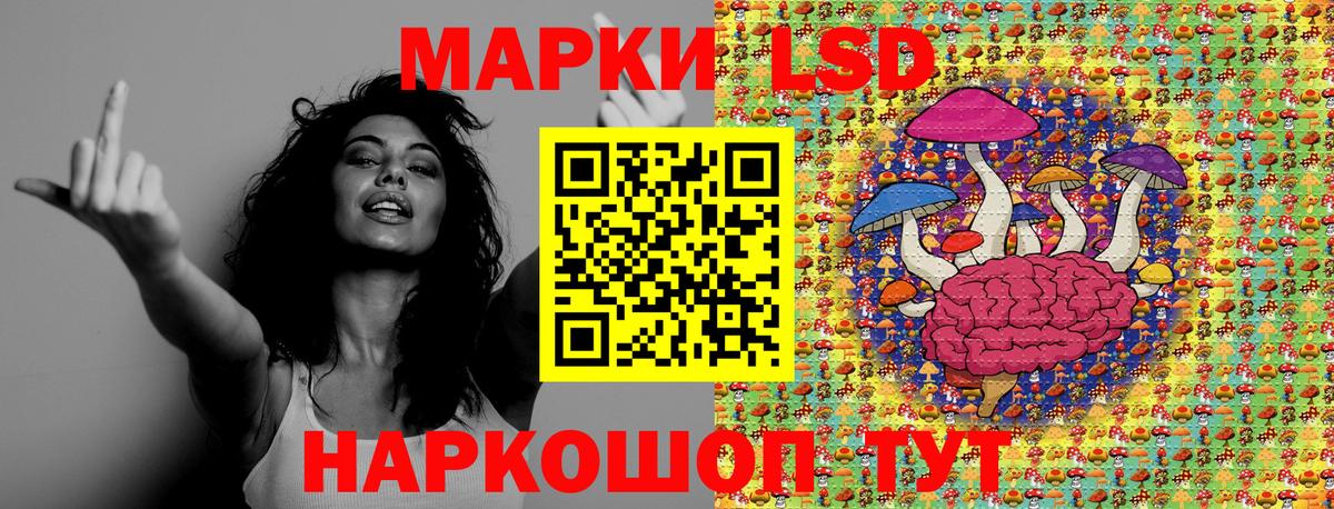Марки NBOMe 1,5мг  Вход с VPN  Лабытнанги 