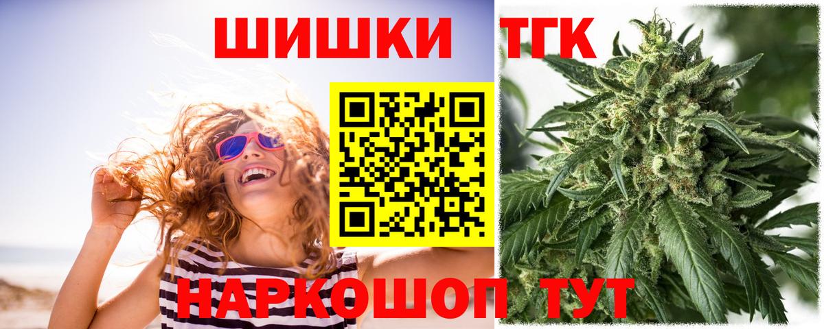 Лабытнанги  Каннабис MAZAR  Вход с VPN  Каннабис White Widow 