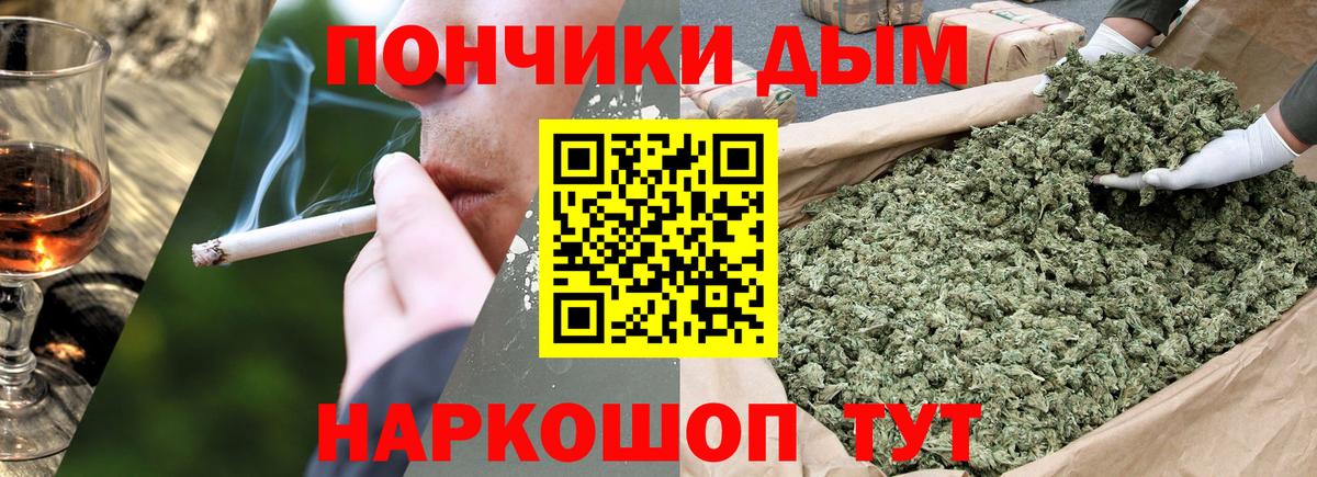 Бошки марихуана сатива Лабытнанги